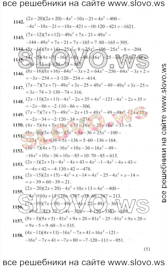    151   ,  [3000 ,  B] (.. , .. , .. , .. , .. , .. , .. , .. , .. ) 2014