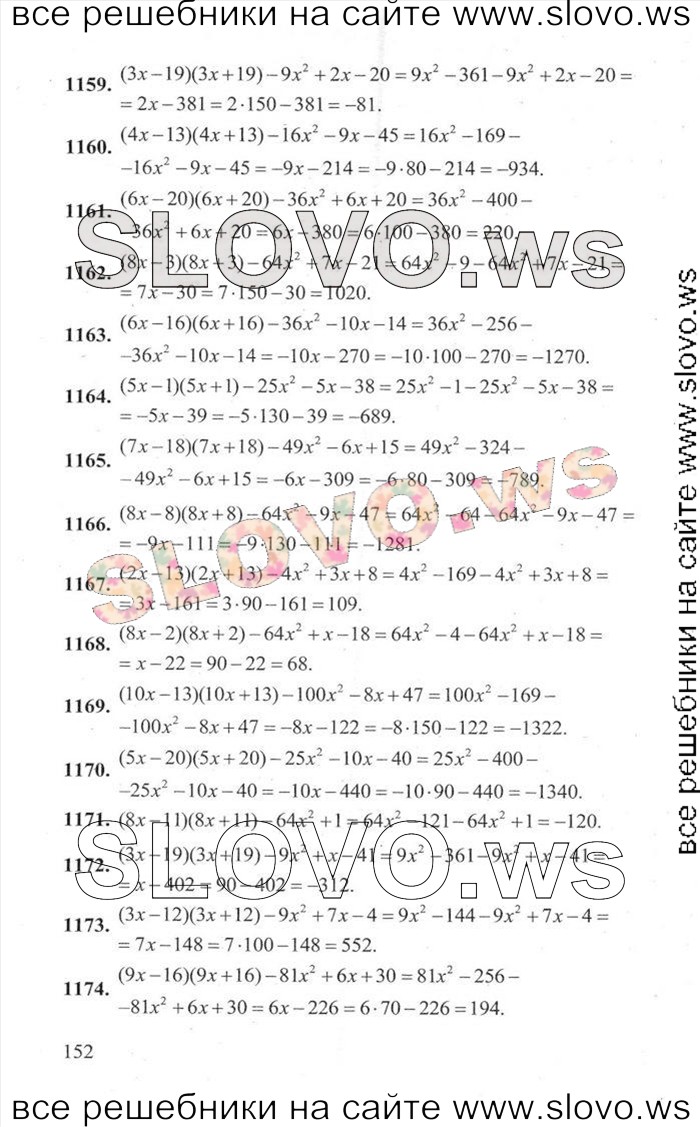    152   ,  [3000 ,  B] (.. , .. , .. , .. , .. , .. , .. , .. , .. ) 2014