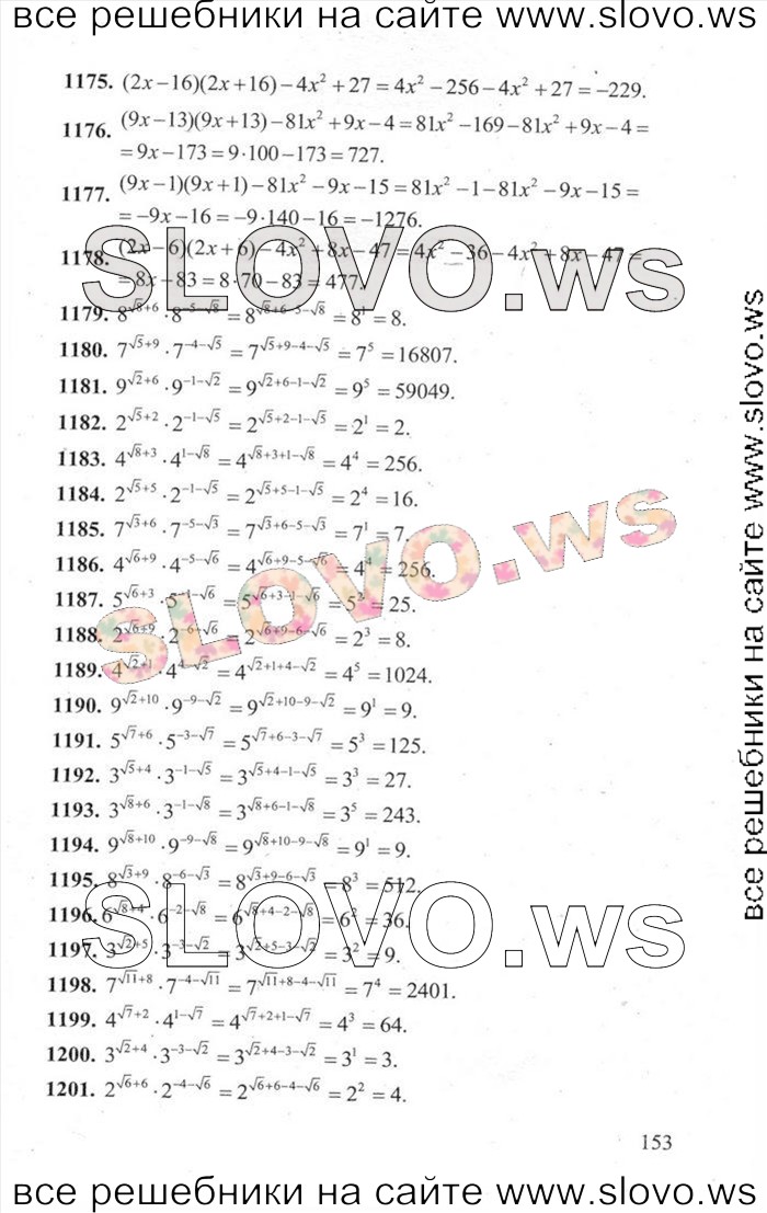    153   ,  [3000 ,  B] (.. , .. , .. , .. , .. , .. , .. , .. , .. ) 2014