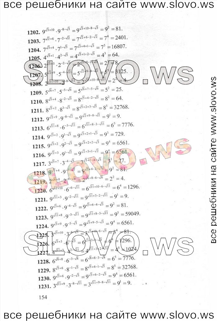    154   ,  [3000 ,  B] (.. , .. , .. , .. , .. , .. , .. , .. , .. ) 2014
