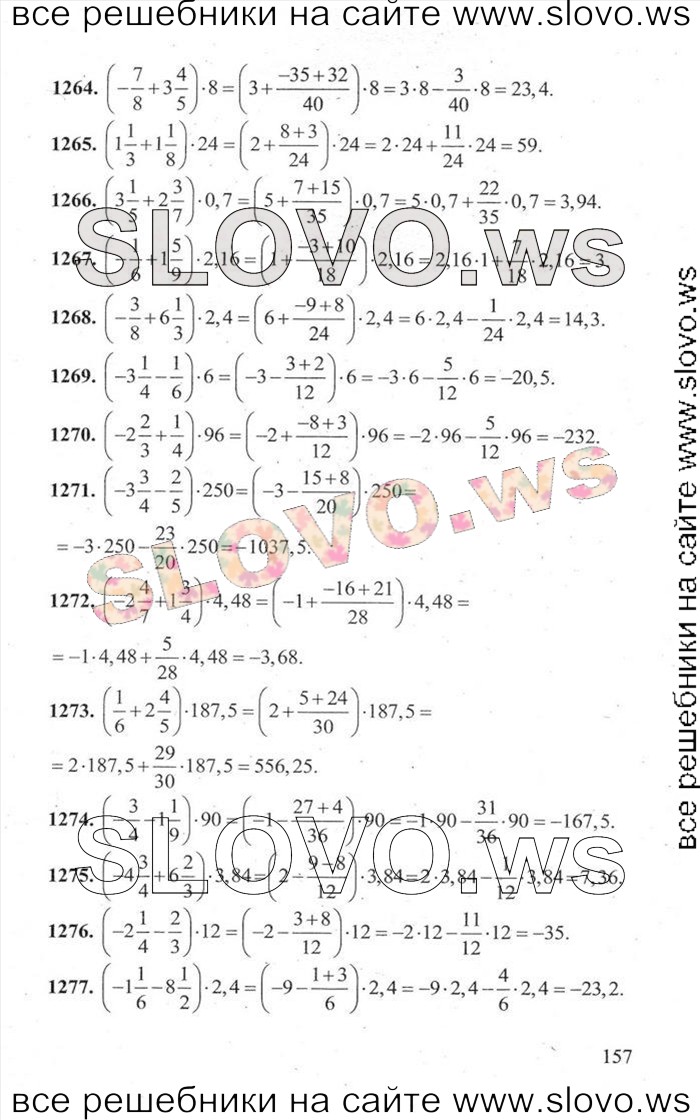    157   ,  [3000 ,  B] (.. , .. , .. , .. , .. , .. , .. , .. , .. ) 2014