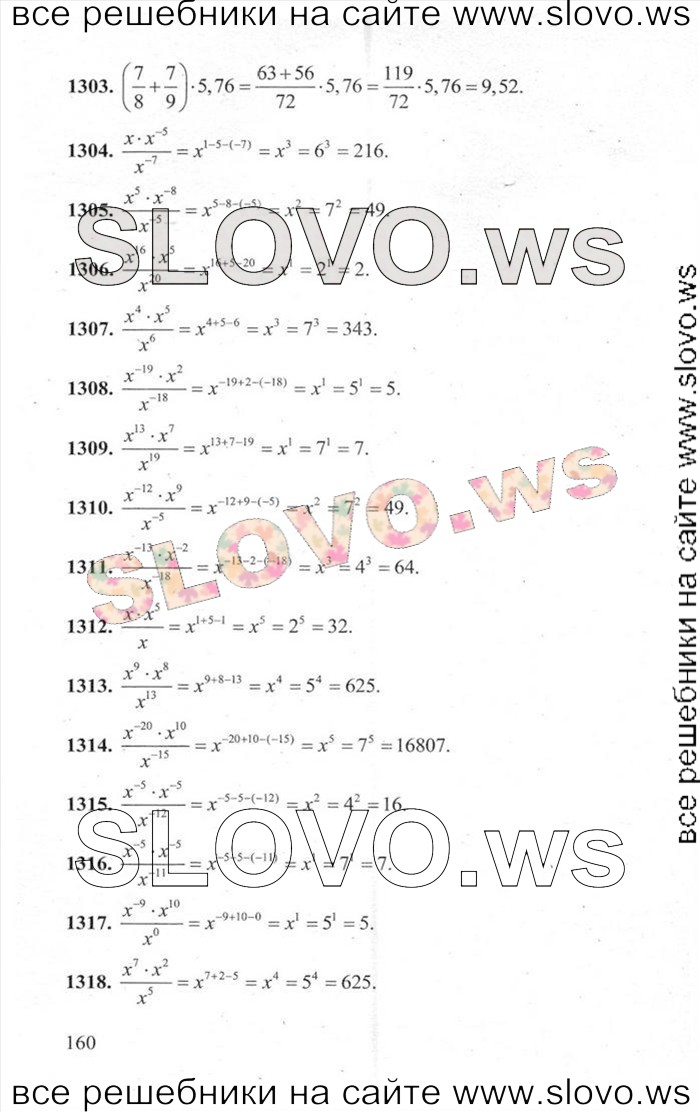   160   ,  [3000 ,  B] (.. , .. , .. , .. , .. , .. , .. , .. , .. ) 2014