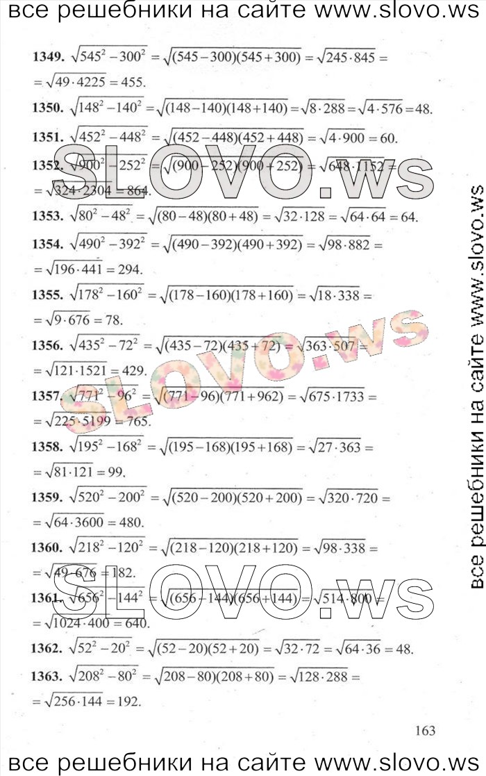    163   ,  [3000 ,  B] (.. , .. , .. , .. , .. , .. , .. , .. , .. ) 2014
