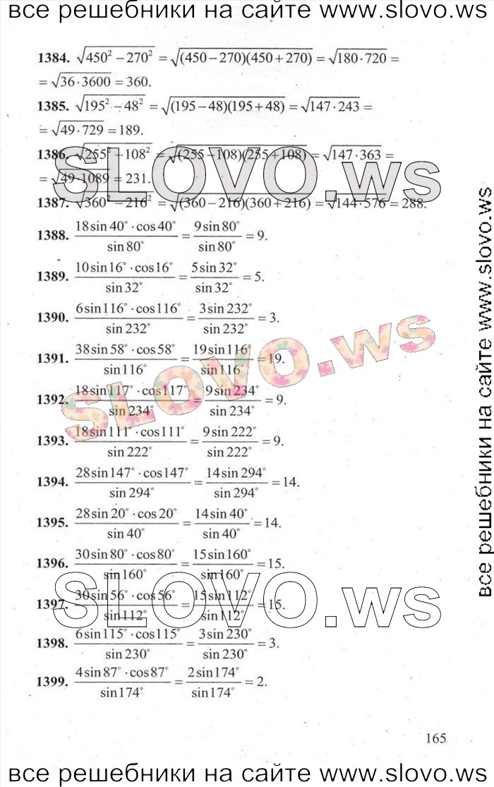   165   ,  [3000 ,  B] (.. , .. , .. , .. , .. , .. , .. , .. , .. ) 2014