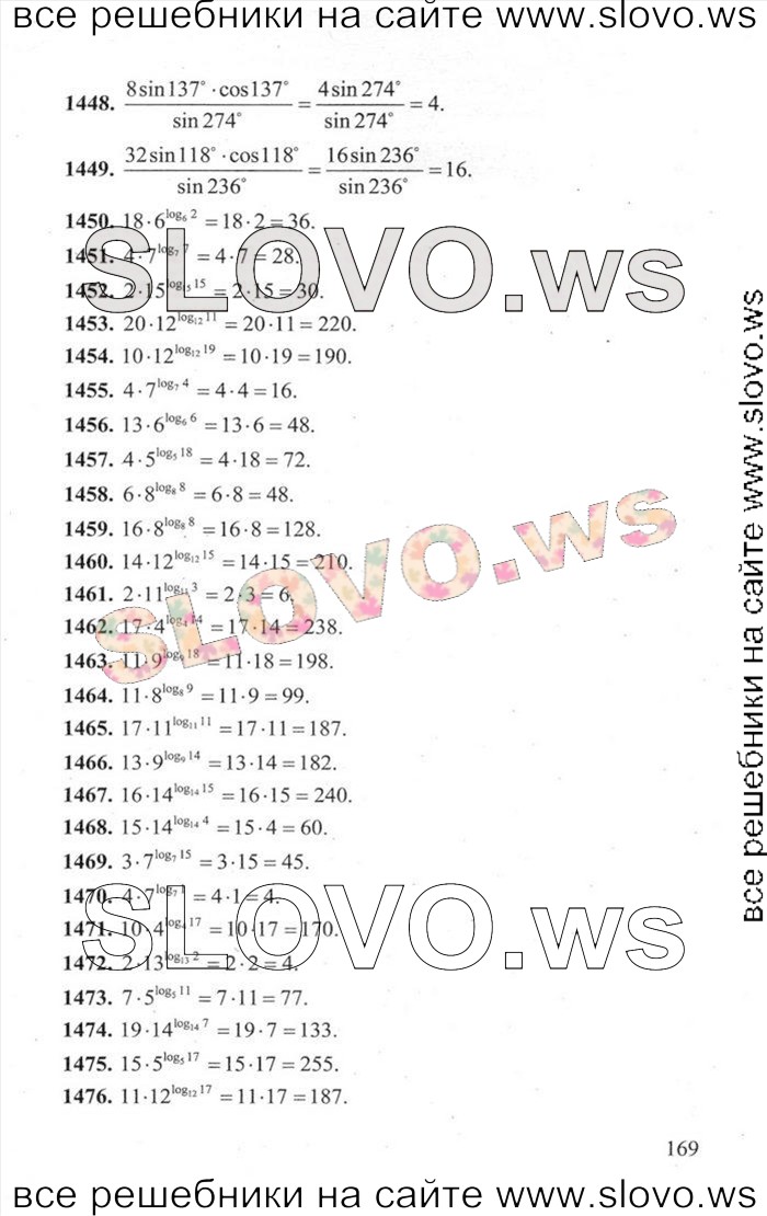    169   ,  [3000 ,  B] (.. , .. , .. , .. , .. , .. , .. , .. , .. ) 2014