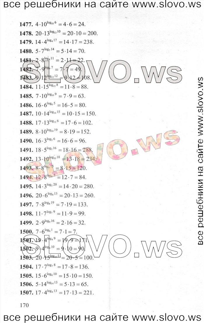    170   ,  [3000 ,  B] (.. , .. , .. , .. , .. , .. , .. , .. , .. ) 2014