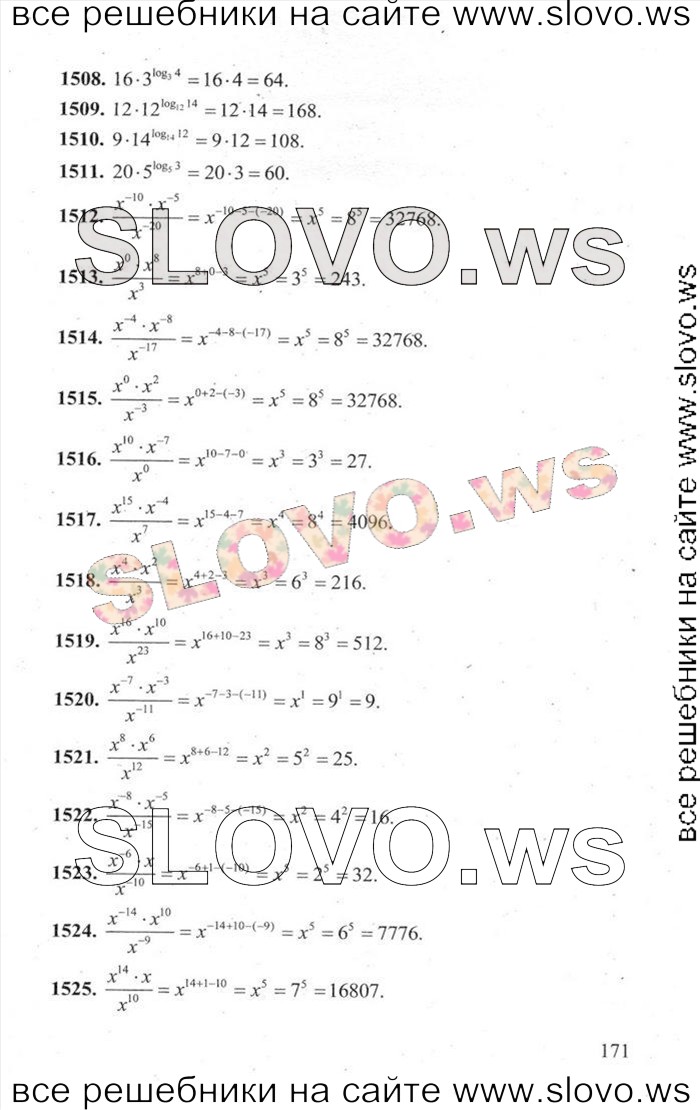    171   ,  [3000 ,  B] (.. , .. , .. , .. , .. , .. , .. , .. , .. ) 2014