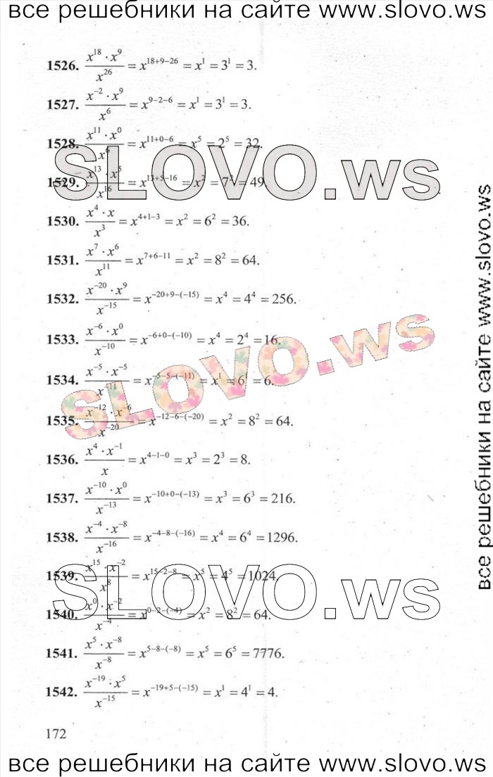    172   ,  [3000 ,  B] (.. , .. , .. , .. , .. , .. , .. , .. , .. ) 2014