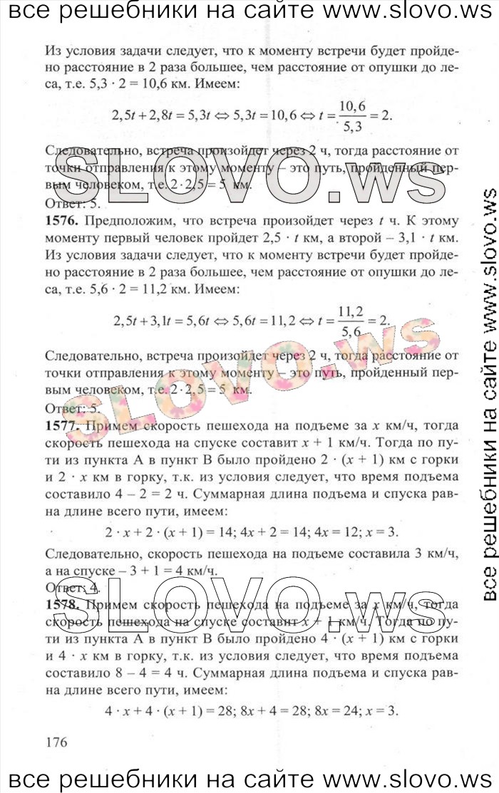    176   ,  [3000 ,  B] (.. , .. , .. , .. , .. , .. , .. , .. , .. ) 2014