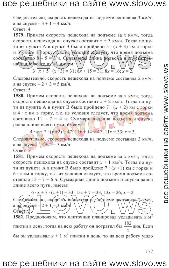    177   ,  [3000 ,  B] (.. , .. , .. , .. , .. , .. , .. , .. , .. ) 2014