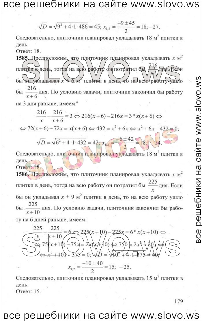    179   ,  [3000 ,  B] (.. , .. , .. , .. , .. , .. , .. , .. , .. ) 2014