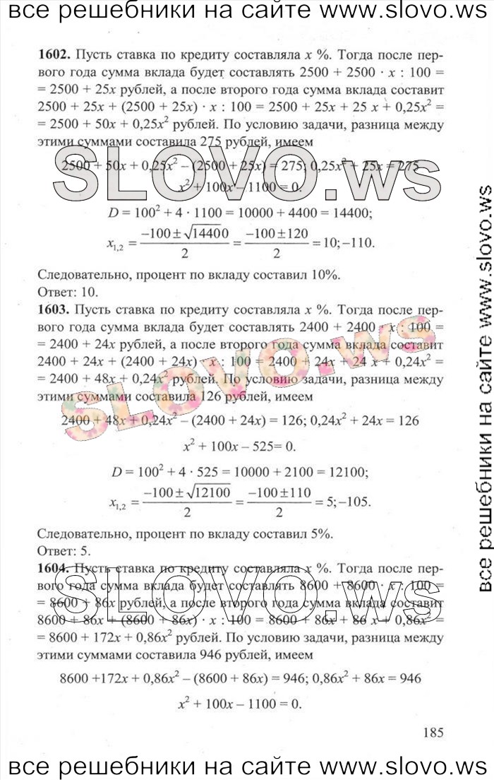    185   ,  [3000 ,  B] (.. , .. , .. , .. , .. , .. , .. , .. , .. ) 2014