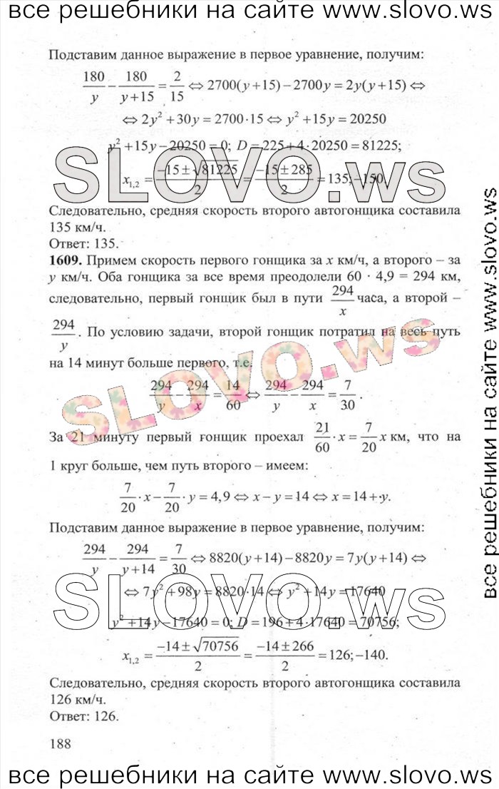    188   ,  [3000 ,  B] (.. , .. , .. , .. , .. , .. , .. , .. , .. ) 2014