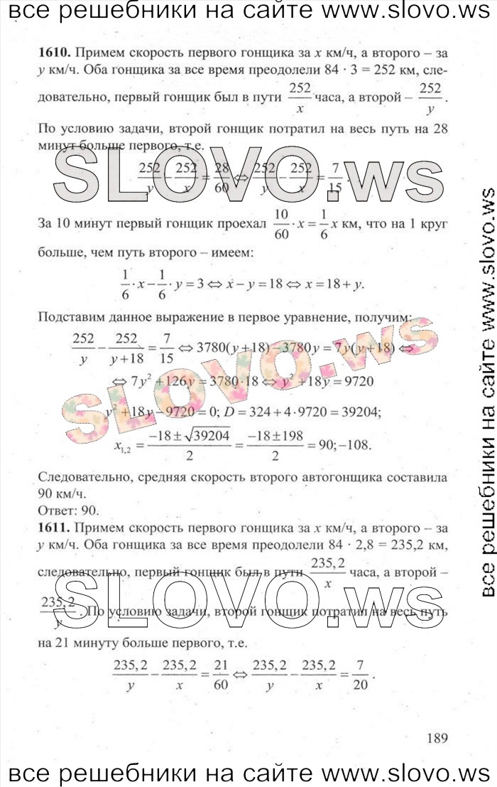    189   ,  [3000 ,  B] (.. , .. , .. , .. , .. , .. , .. , .. , .. ) 2014
