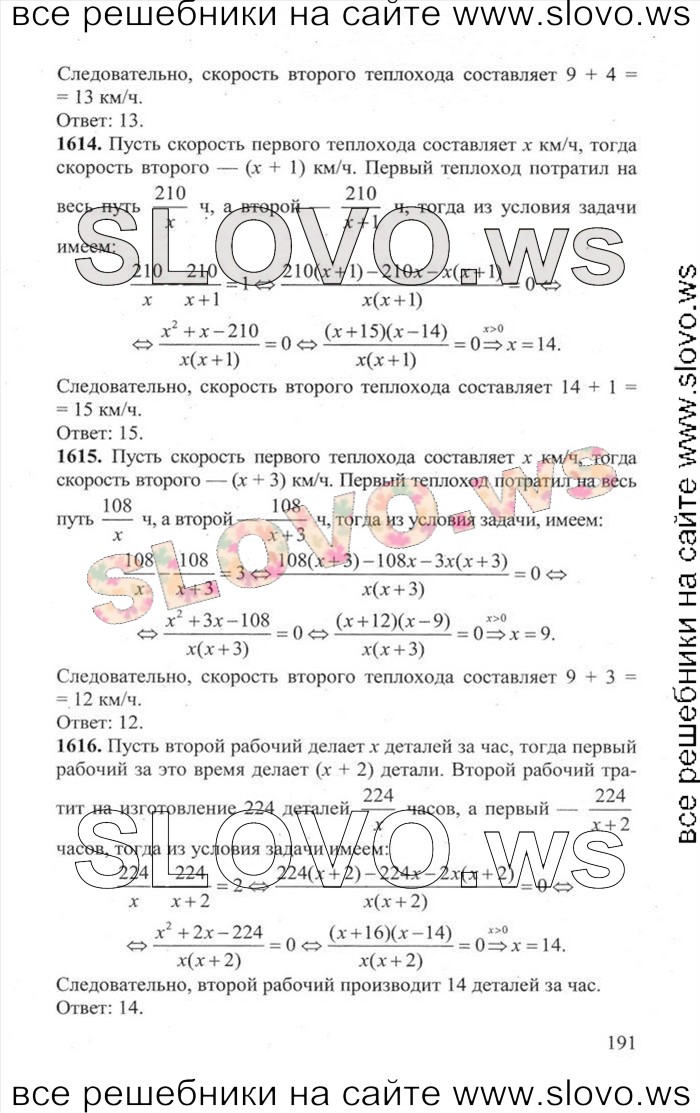    191   ,  [3000 ,  B] (.. , .. , .. , .. , .. , .. , .. , .. , .. ) 2014