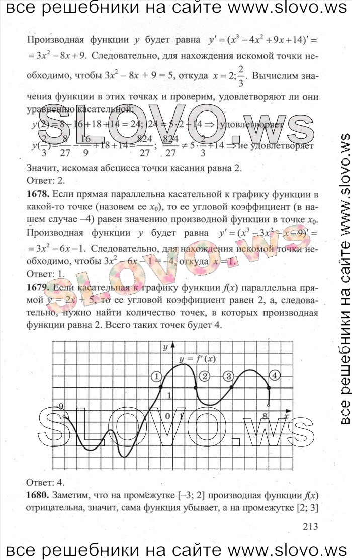    213   ,  [3000 ,  B] (.. , .. , .. , .. , .. , .. , .. , .. , .. ) 2014