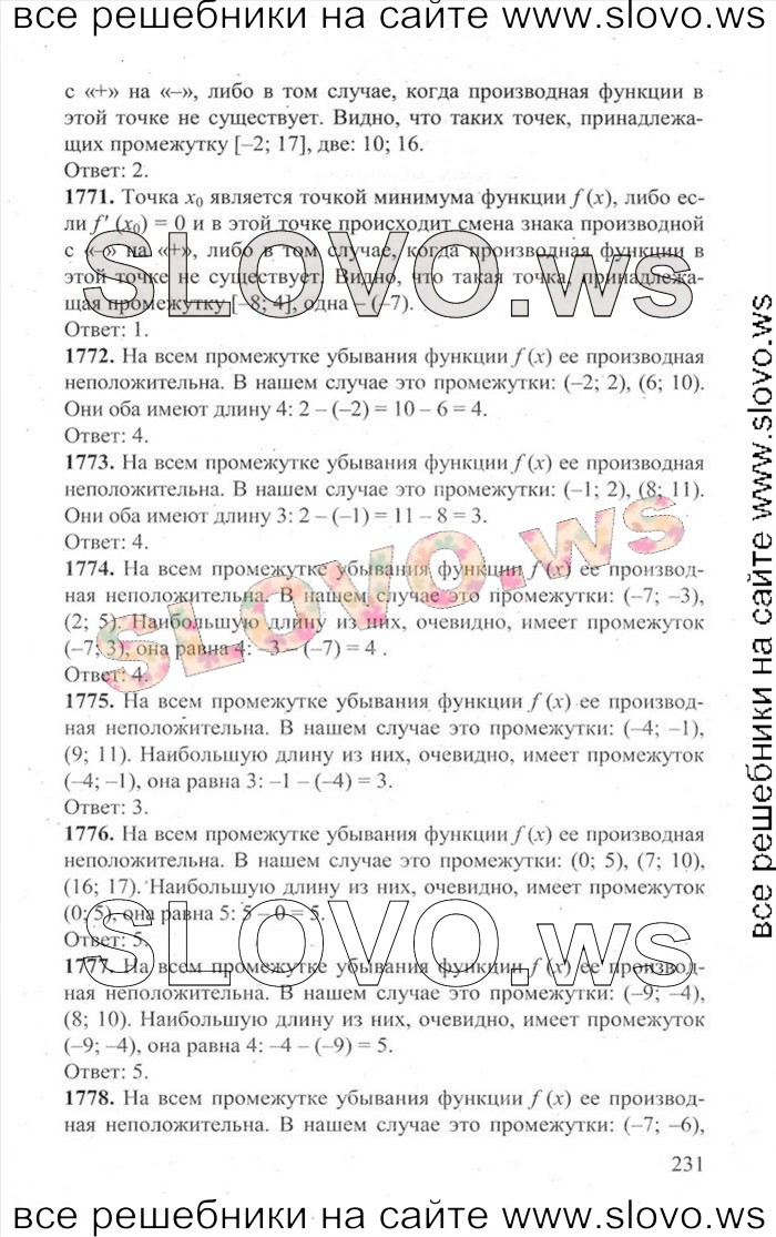    231   ,  [3000 ,  B] (.. , .. , .. , .. , .. , .. , .. , .. , .. ) 2014