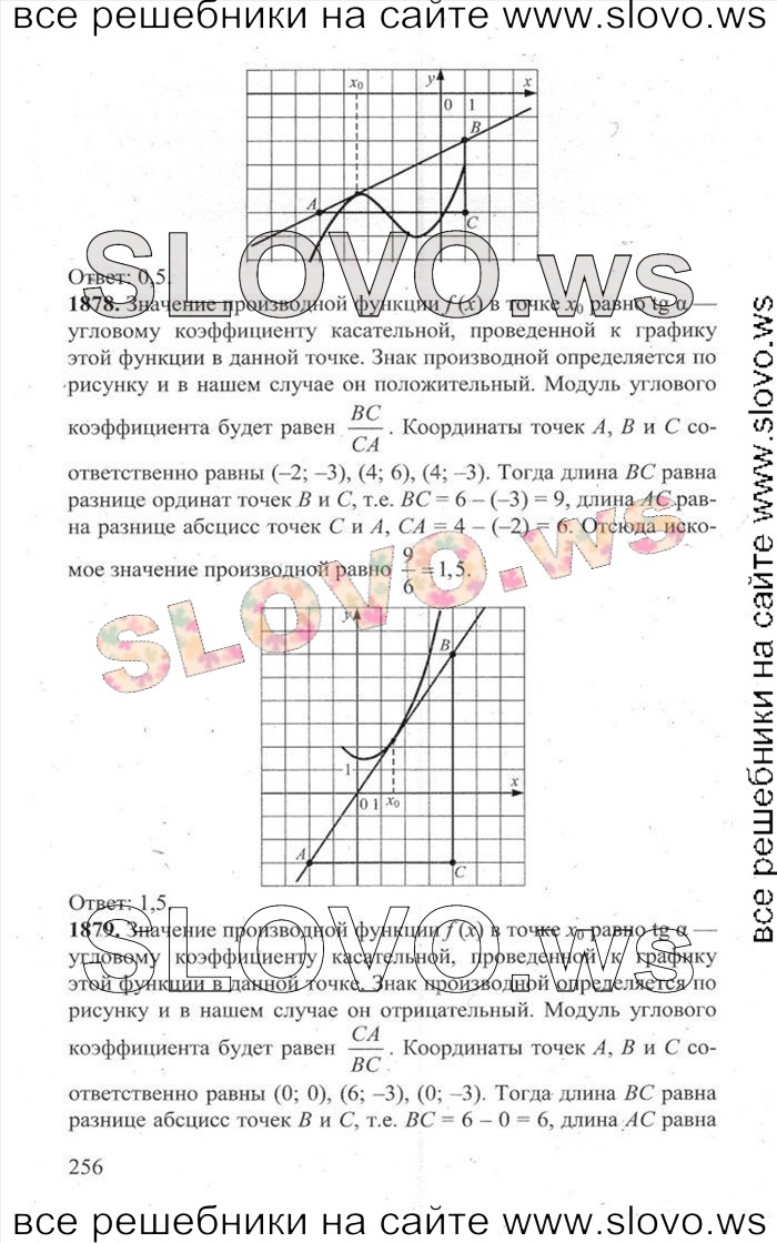    256   ,  [3000 ,  B] (.. , .. , .. , .. , .. , .. , .. , .. , .. ) 2014