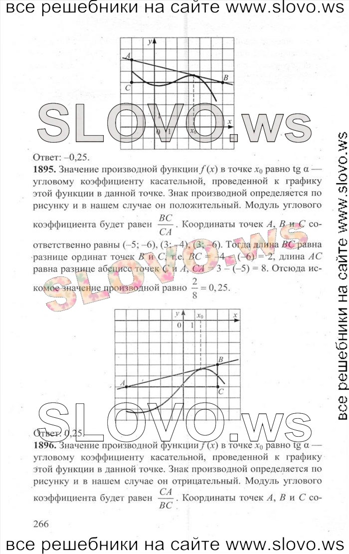    266   ,  [3000 ,  B] (.. , .. , .. , .. , .. , .. , .. , .. , .. ) 2014