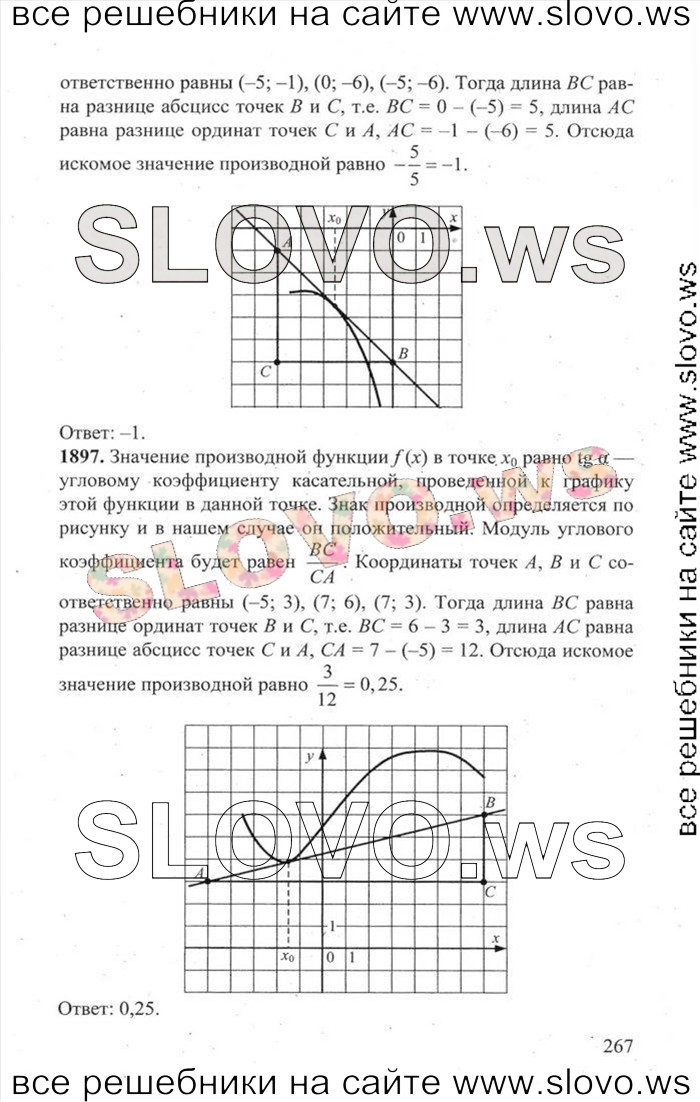   267   ,  [3000 ,  B] (.. , .. , .. , .. , .. , .. , .. , .. , .. ) 2014