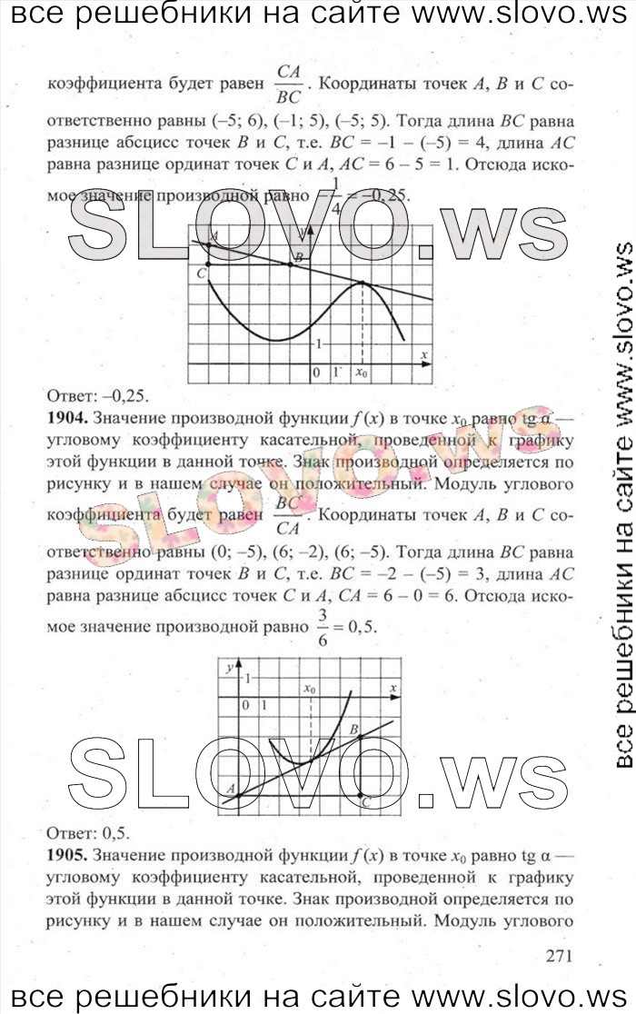    271   ,  [3000 ,  B] (.. , .. , .. , .. , .. , .. , .. , .. , .. ) 2014