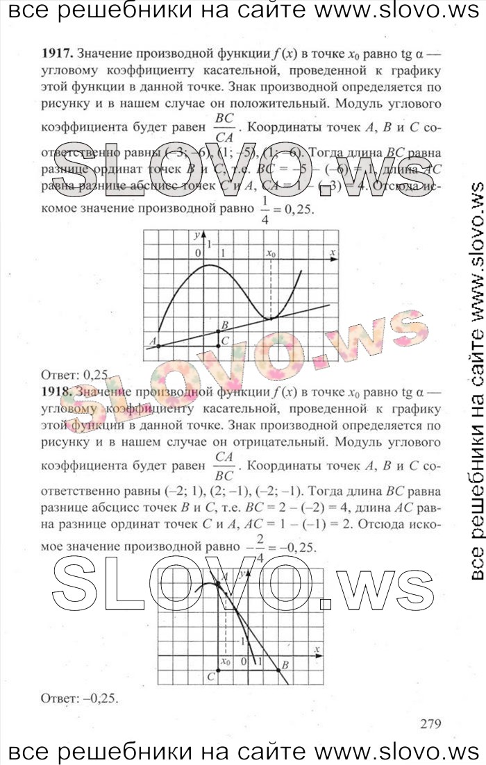    279   ,  [3000 ,  B] (.. , .. , .. , .. , .. , .. , .. , .. , .. ) 2014