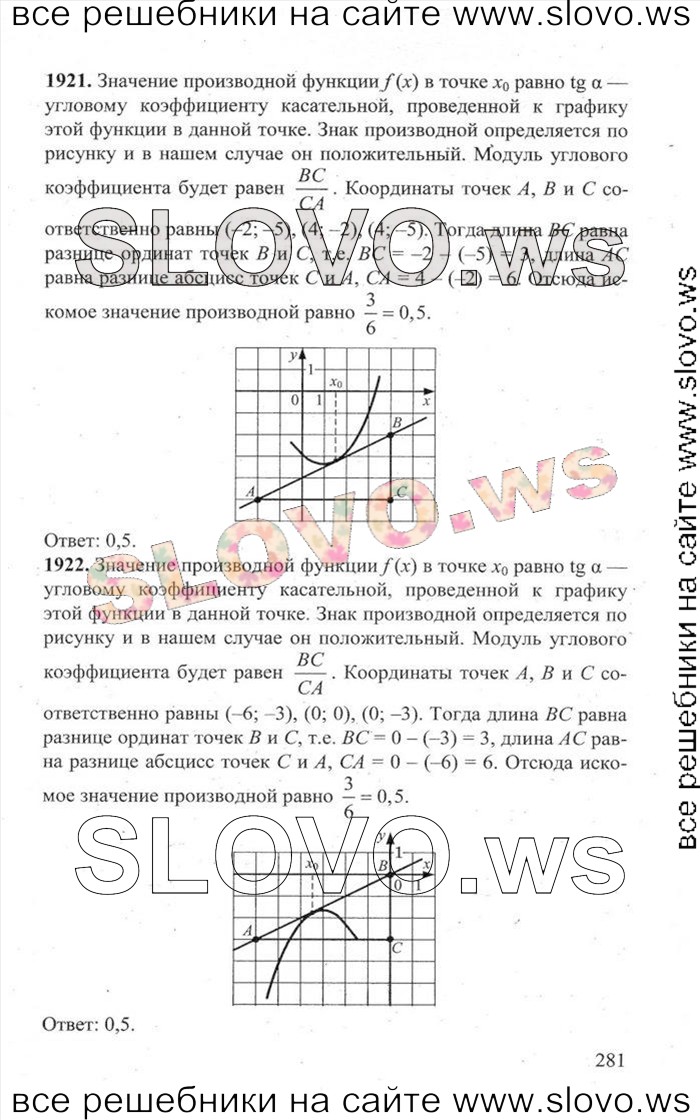    281   ,  [3000 ,  B] (.. , .. , .. , .. , .. , .. , .. , .. , .. ) 2014