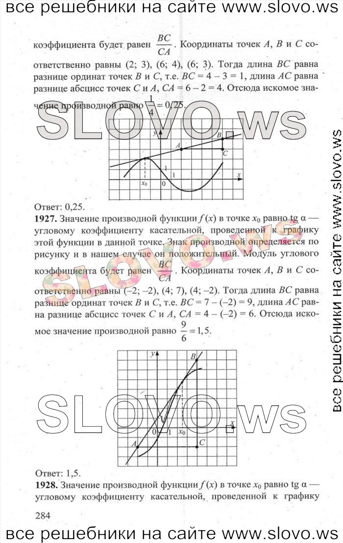    284   ,  [3000 ,  B] (.. , .. , .. , .. , .. , .. , .. , .. , .. ) 2014