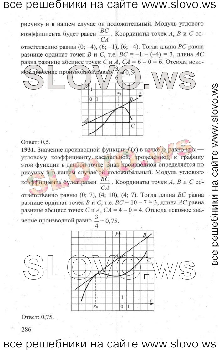    286   ,  [3000 ,  B] (.. , .. , .. , .. , .. , .. , .. , .. , .. ) 2014