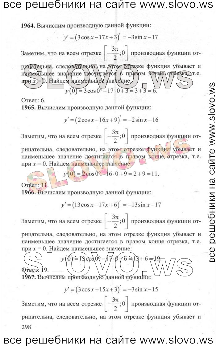    298   ,  [3000 ,  B] (.. , .. , .. , .. , .. , .. , .. , .. , .. ) 2014