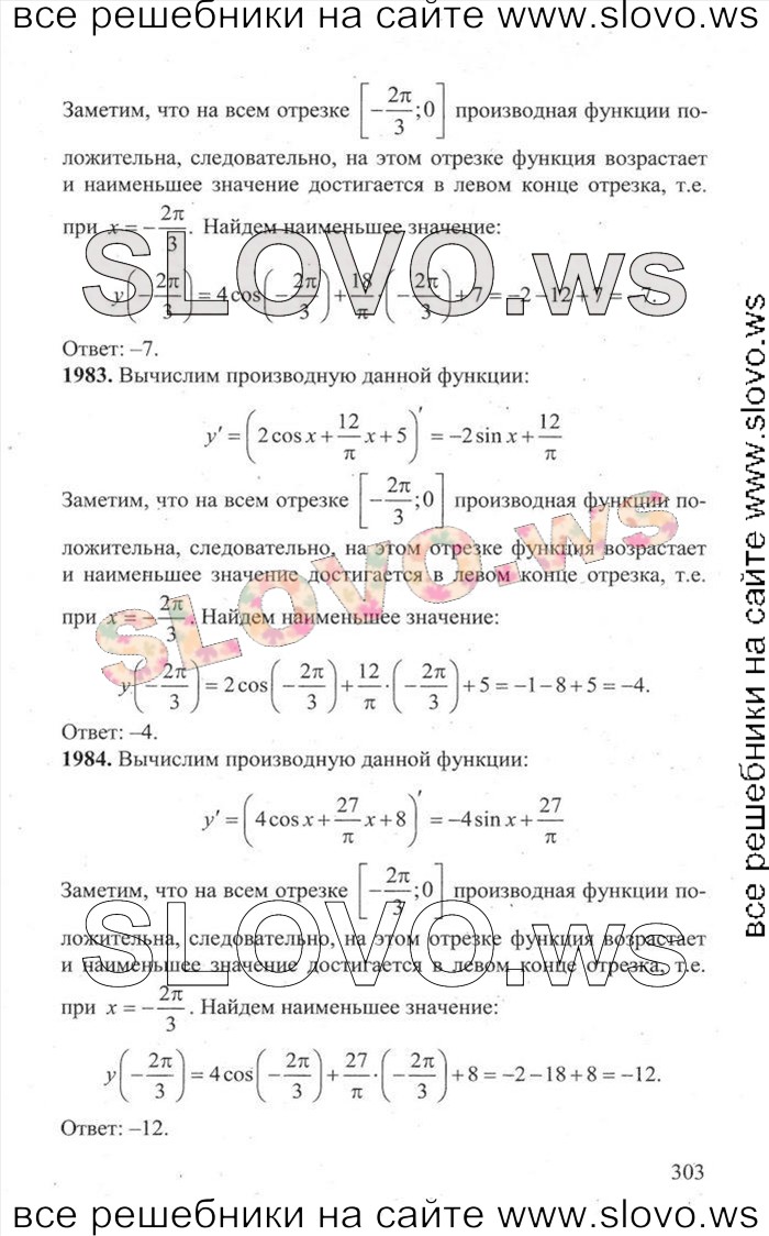    303   ,  [3000 ,  B] (.. , .. , .. , .. , .. , .. , .. , .. , .. ) 2014