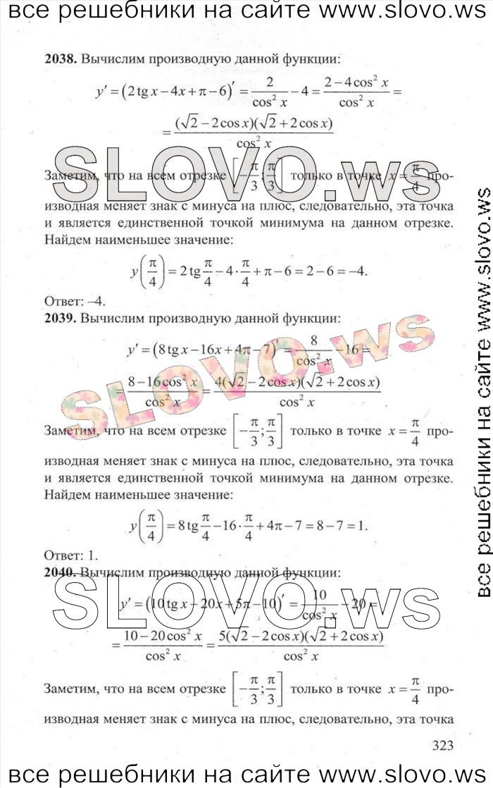    323   ,  [3000 ,  B] (.. , .. , .. , .. , .. , .. , .. , .. , .. ) 2014