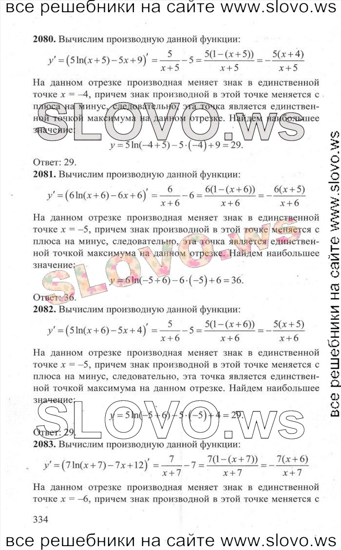   334   ,  [3000 ,  B] (.. , .. , .. , .. , .. , .. , .. , .. , .. ) 2014