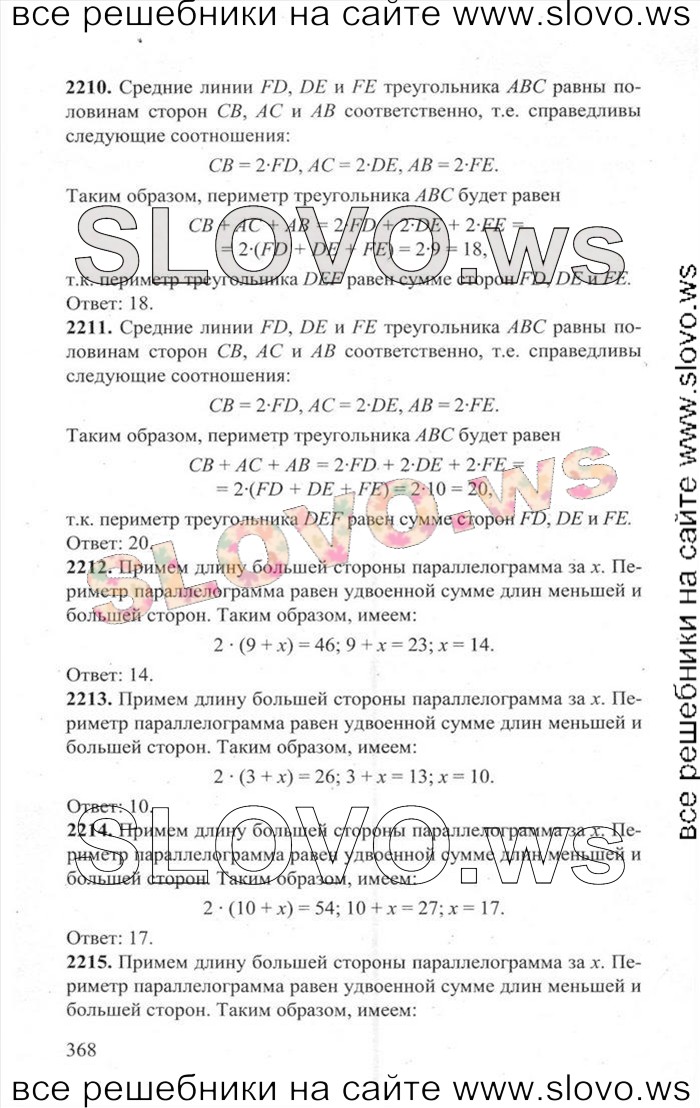   368   ,  [3000 ,  B] (.. , .. , .. , .. , .. , .. , .. , .. , .. ) 2014