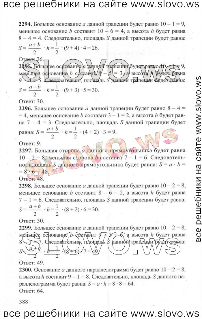    388   ,  [3000 ,  B] (.. , .. , .. , .. , .. , .. , .. , .. , .. ) 2014