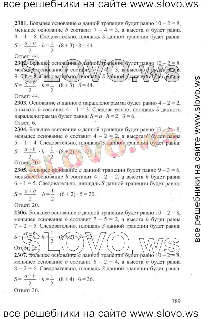    389   ,  [3000 ,  B] (.. , .. , .. , .. , .. , .. , .. , .. , .. ) 2014