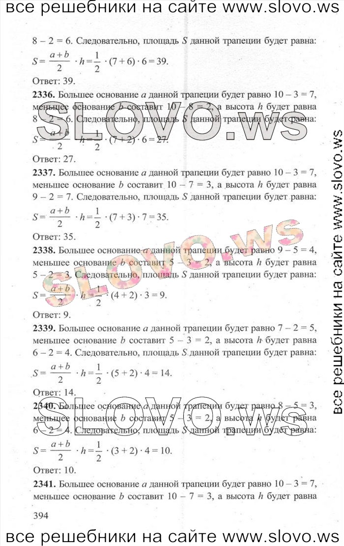    394   ,  [3000 ,  B] (.. , .. , .. , .. , .. , .. , .. , .. , .. ) 2014