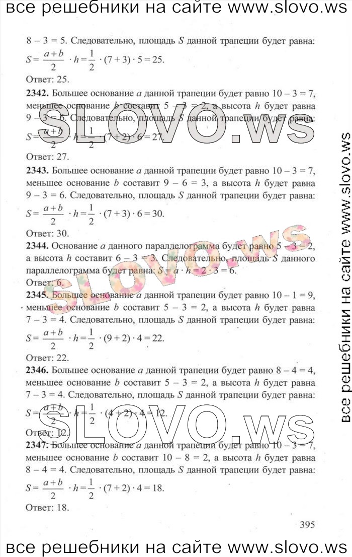    395   ,  [3000 ,  B] (.. , .. , .. , .. , .. , .. , .. , .. , .. ) 2014