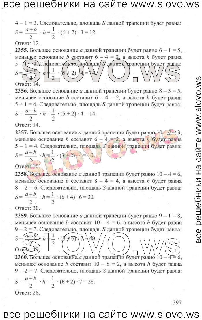    397   ,  [3000 ,  B] (.. , .. , .. , .. , .. , .. , .. , .. , .. ) 2014