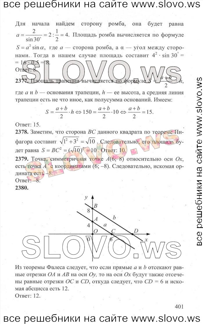    401   ,  [3000 ,  B] (.. , .. , .. , .. , .. , .. , .. , .. , .. ) 2014