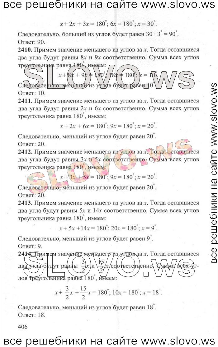    406   ,  [3000 ,  B] (.. , .. , .. , .. , .. , .. , .. , .. , .. ) 2014