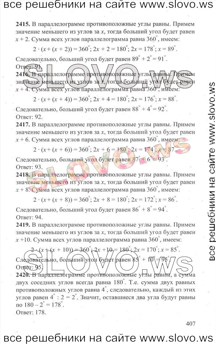    407   ,  [3000 ,  B] (.. , .. , .. , .. , .. , .. , .. , .. , .. ) 2014