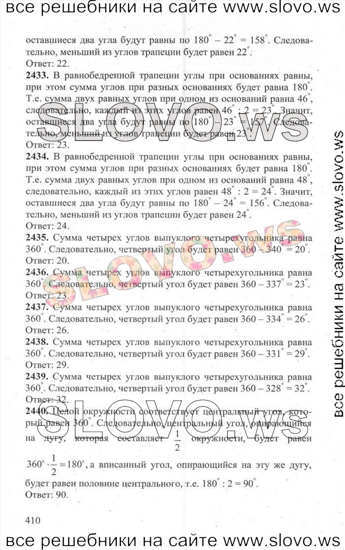    410   ,  [3000 ,  B] (.. , .. , .. , .. , .. , .. , .. , .. , .. ) 2014