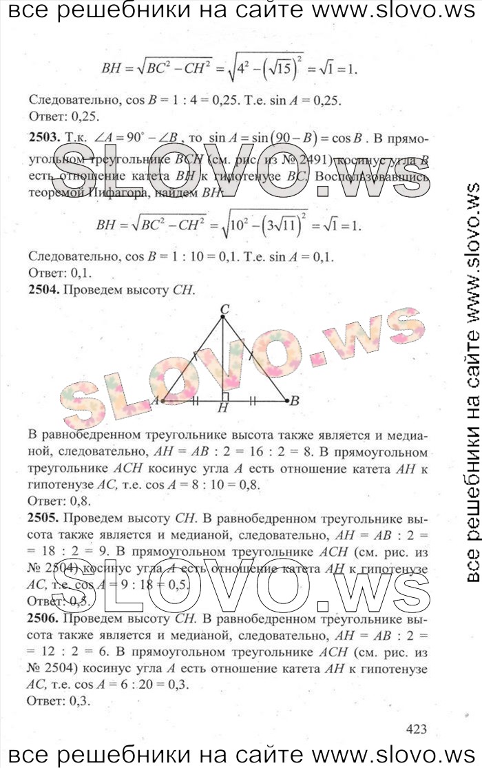    423   ,  [3000 ,  B] (.. , .. , .. , .. , .. , .. , .. , .. , .. ) 2014