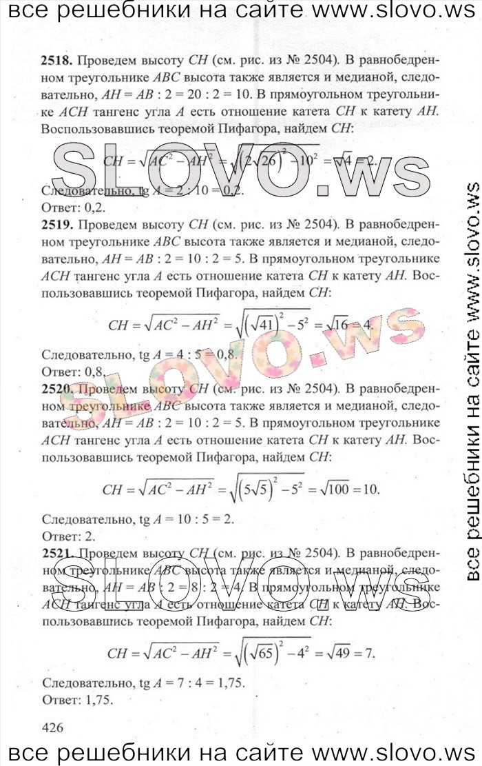    426   ,  [3000 ,  B] (.. , .. , .. , .. , .. , .. , .. , .. , .. ) 2014