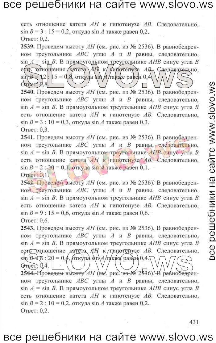    431   ,  [3000 ,  B] (.. , .. , .. , .. , .. , .. , .. , .. , .. ) 2014