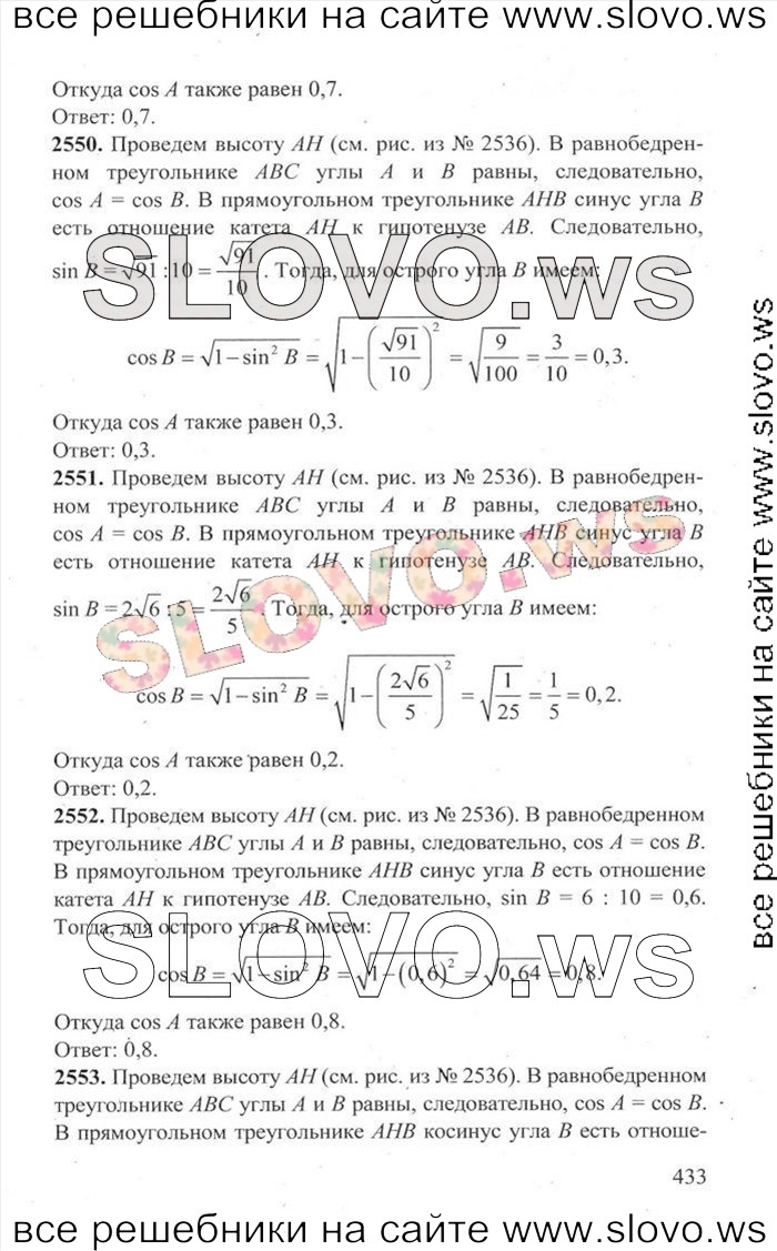    433   ,  [3000 ,  B] (.. , .. , .. , .. , .. , .. , .. , .. , .. ) 2014