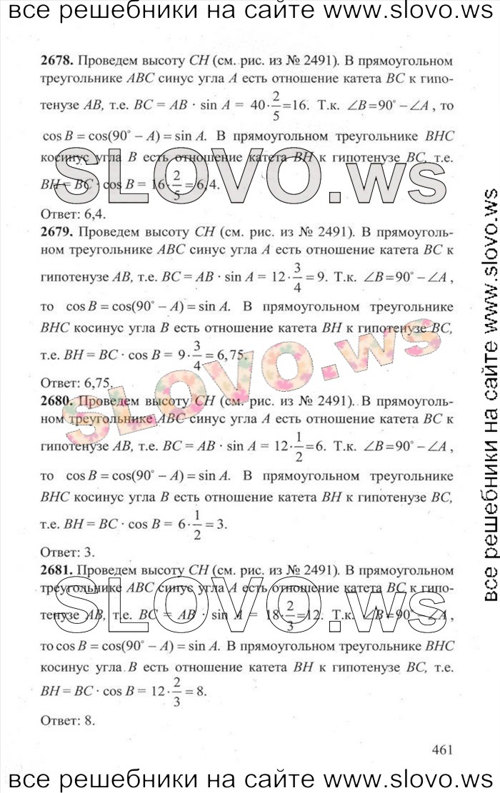    461   ,  [3000 ,  B] (.. , .. , .. , .. , .. , .. , .. , .. , .. ) 2014