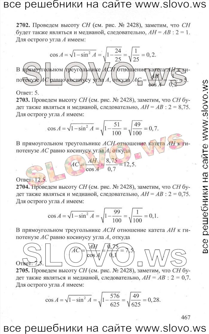    467   ,  [3000 ,  B] (.. , .. , .. , .. , .. , .. , .. , .. , .. ) 2014