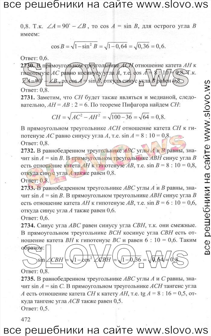    472   ,  [3000 ,  B] (.. , .. , .. , .. , .. , .. , .. , .. , .. ) 2014